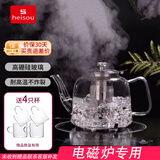 heisou煮茶壶电磁炉泡茶耐高温玻璃过滤烧水壶家用功夫茶具1600ML KC999