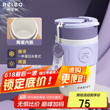 物生物（RELEA）保温杯女士手持咖啡杯大容量水杯吸管杯高颜值学生杯子生日礼物