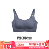 ubras母亲节礼物侧收大杯文胸收副乳内衣女大胸显小防下垂胸罩粉底液 可调肩带-深灰蓝 L (80B/80C/80D)