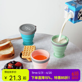 m square折叠杯子便携旅行硅胶杯食品级洗漱口露营户外野餐宝宝碗 复古绿