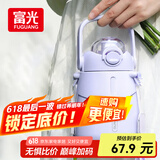 富光大肚保温杯抗菌304女大学生大容量吸管茶隔运动健身水杯子900ml