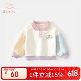 班喜迪女童卫衣春秋款2025新款洋气儿童长袖上衣宝宝翻领polo衫秋季童装 米色 110