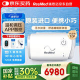 瑞思迈（Resmed）AirMini便捷全自动睡眠呼吸机家用无创呼吸暂停防打呼噜止鼾症机