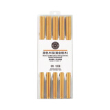 胖东来胖东来超市原色木筷黄金檀木鸡翅木五色原色竹筷雕花胖东来筷子 原色 木筷（黄金檀木） 10双