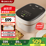 大松（TOSOT）格力低糖电饭煲家用2-3-4人电饭锅3L智能多功能米汤分离沥米饭粗粮煲汤煮粥ih加热带蒸屉3010C