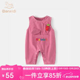 班喜迪女宝宝裤子春装2025新款洋气儿童直筒裤休闲裤春秋女童背带裤外穿 玫红 73
