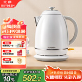 北鼎（Buydeem）炫彩304不锈钢家用电水壶全自动断电调温热水壶烧水器[K640C]雪地白大容量1.7L【国家补贴】