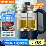 苏泊尔（SUPOR） 养生壶煮茶器煮茶1L壶电水壶热水壶烧水壶电热水壶304不锈钢迷你玻璃花茶壶黑茶 SW-10C06
