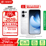 OPPO Reno13 16GB+256GB 心动白 超美小直屏 AI高清实况照片 IP69满级防水 5G智能拍照手机 国家补贴