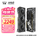 讯景（XFX）AMD RADEON RX 6750 GRE海外版 10GB 全新电竞游戏设计智能学习台式电脑独立显卡