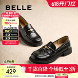 百丽（Belle）海鸥米色乐福鞋女2025春新商场同款通勤百搭鞋D7D1DAA5 黑色 36 (230mm)