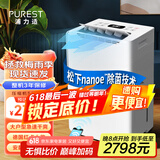 浦力适(PUREST) 除湿机/抽湿机 53升/天大除湿量 nanoe净化 家用大户型除潮干衣机 APP智控 N50