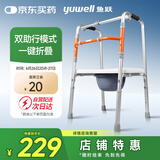鱼跃（Yuwell）老人助行YU710A拐杖医用助行架四脚防滑可折叠升降坐浴坐便