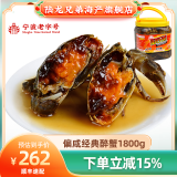 陆龙即食生醉蟹酱河蟹毛蟹 大规格全母蟹生腌螃蟹 宁波上海风味醉河蟹 [经典款/偏咸]1800g大醉蟹约10只
