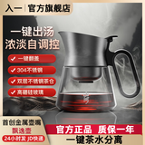 入一山河飘逸壶旅行飘逸杯泡茶壶茶水分离玻璃304不锈钢茶杯套装 山河飘逸壶 600ml 不加配品