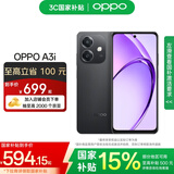 OPPO A3i 5G 超硬核抗摔架构 多重防护抗水溅 5100mAh 超能量大电池 45W 超级闪充 静夜黑 6GB+128GB