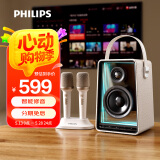 飞利浦音响话筒一体机自带声卡拉OK家庭ktv音箱套装手机电视K歌无线蓝牙麦克风儿童情人节男女生日礼物