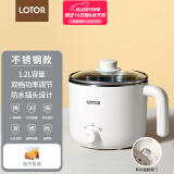 LOTOR电煮锅迷你学生宿舍多功能锅小电火锅家用煮面锅泡面锅电热锅多用途锅 白色不锈钢款