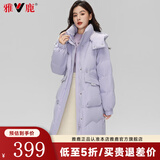 雅鹿羽绒服女中长款2024冬季新款时尚韩版连帽女士加厚保暖宽松外套 紫色 XL (170)