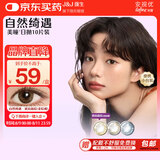 强生安视优自然绮遇美瞳水凝彩色隐形眼镜日抛10片装琥珀晶棕175度