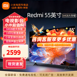 小米（MI）电视55英寸金属全面屏120Hz高刷4K超高清智能双频wifi网络蓝牙语音家用办公平板电视机 55英寸 55游戏电视大内存 标配