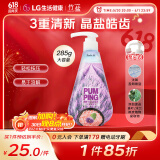 竹盐 盐续盖朗德盐清新花香派缤牙膏285g 清新口气 减轻牙渍 洁白牙齿