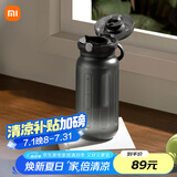 米家运动水杯 塑料杯大容量夏季男运动健身便携茶水分离杯经典黑1L