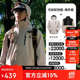 骆驼（CAMEL）CamelTex户外御寒冲锋衣男女同款防油污外套三合一登山服  2XL