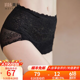 美标内裤女新款女士舒适蕾丝花边性感高腰三角裤 黑色 1条 M （160）