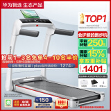 华为智选跑步机家用降噪可折叠走步机亿健精灵S7免安装宽大跑台 APP智能