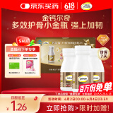 钙尔奇金钙尔奇添佳钙片300片礼盒装 成人中老年钙片 维生素D端午节礼物
