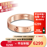 卡地亚（Cartier）戒指男女同款3.6毫米宽LOVE结婚婚戒情侣对戒 生日礼物送女友老婆 B4085200 18K玫瑰金色 58
