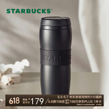 星巴克（Starbucks）保温杯384ml咖啡杯泡茶杯保冷水杯子男女士礼物黑暖暖经典款