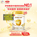 伊利奶粉金领冠育护4段900克儿童奶粉四段900g配方奶粉牛奶粉3-7岁 *1罐