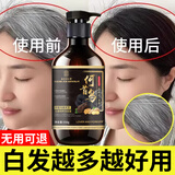 同仁堂何首乌洗发水白头发转养黑治发根养发自然黑发少中老年