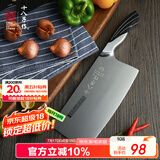 十八子作刀具 不锈钢厨房家用菜刀切肉雀之屏切片刀S2601-B