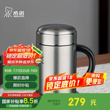 希诺保温杯男士316L不锈钢水杯高档商务带把手过滤泡茶杯子XN-1306S