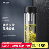 万象（WANXIANG）玻璃杯U4R大容量单层男女商务泡茶杯黑色660ML高硼硅玻璃水杯