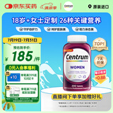 善存（Centrum）复合维生素200粒成人女士 含维生素B、C钙铁锌微量矿物质营养素