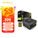 安钛克 Antec NE550金牌全模组/全日系电解电容/寿命更持久/支持风扇启停/台式机电脑主机电源550W
