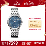 欧米茄（OMEGA）瑞士手表 碟飞系列机械男表424.10.37.20.03.002 618抢先购