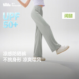 蕉下阔腿裤休闲裤子女士冰丝垂坠感运动防晒长裤透气宽松春夏款AL229