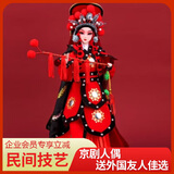 兆宸 中国特色礼品娟人摆件送老外工艺礼品中国风礼品纪念品外事礼品 花木兰（升级款）