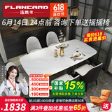 法岚卡（FLANCARD） 岩板餐桌椅组合饭桌北欧现代简约小户型进口岩板大理石餐桌椅 1.3x0.8米【意大利进口岩板】 单餐桌【现货秒发】