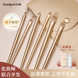 古迪化妆师联名眼影刷6件套装化妆刷眼妆晕染卧蚕眼线刀锋刷眼部细节