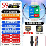 新款华强北S9 S10promax智能手表ultra3全功能电话Watchs10男女运动学生蓝牙运动 Watch S9【月光银】微信支付