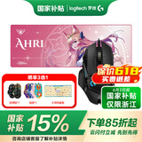 罗技（G） G502 HERO主宰者游戏鼠标电竞鼠标有线RGB机械配重竞技FPS吃鸡宏cf送男友男生礼物 G502HERO+星守阿狸桌垫