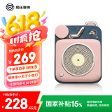 猫王收音机猫王音响原子唱机B612 MW-P1便携式复古蓝牙音箱户外迷你小音响 可爱粉