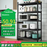 UOEN厨房多功能置物架家用落地多层储物柜微波炉收纳放锅用具货架子