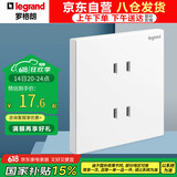 罗格朗（LEGRAND）开关插座面板 仕典/逸景系列玉兰白色暗装插座 86型10A四孔插座